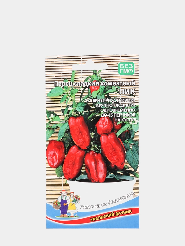 Перец Пик комнатный (семена)