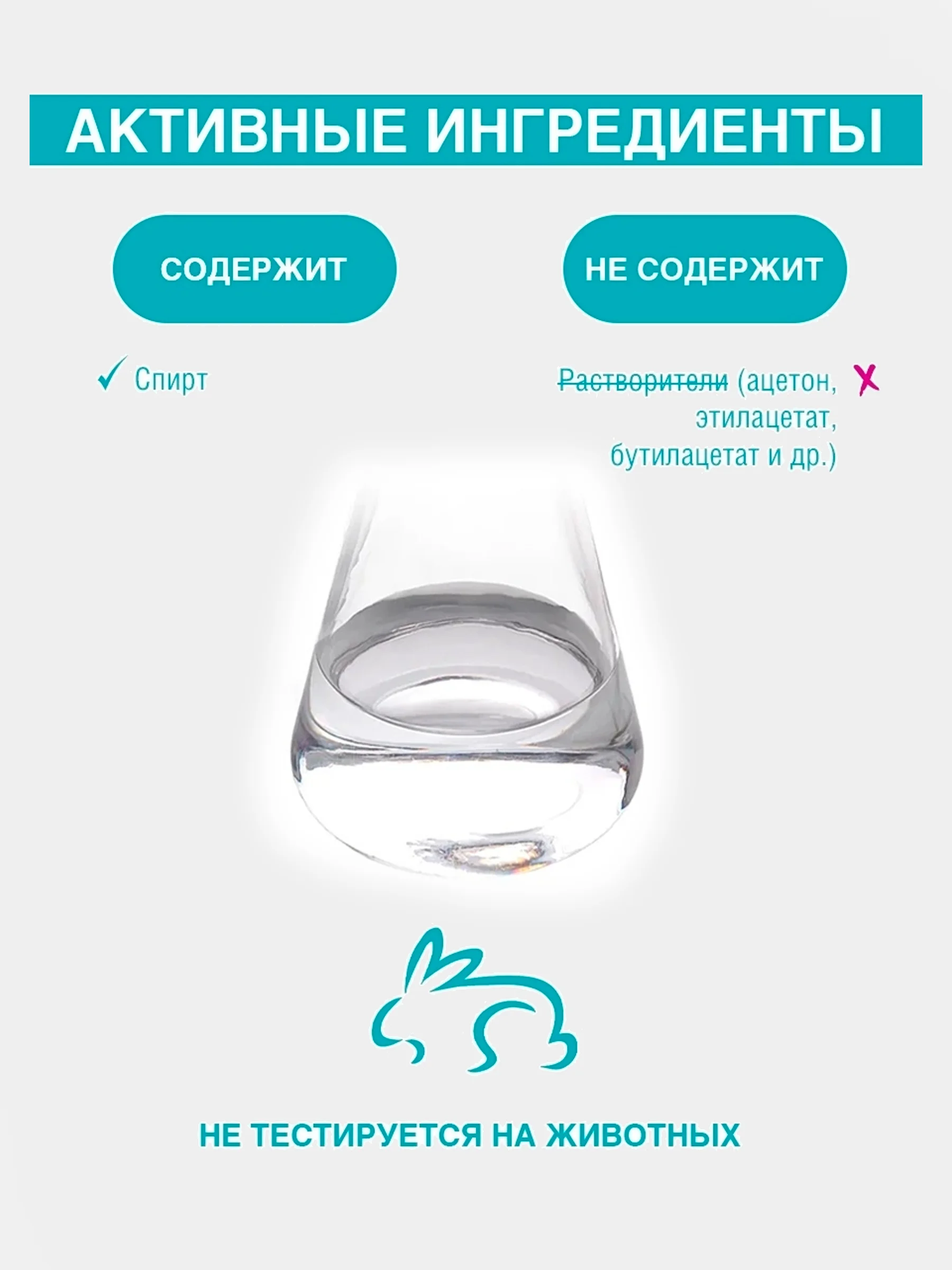 Обезжириватель для ногтей и средство снятия липкого слоя Domix Lux без растворителей 1 л