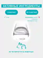 Обезжириватель для ногтей и средство снятия липкого слоя Domix Lux без растворителей 1 л