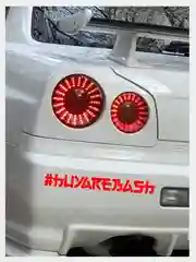 Наклейка на авто  "huyarebash"