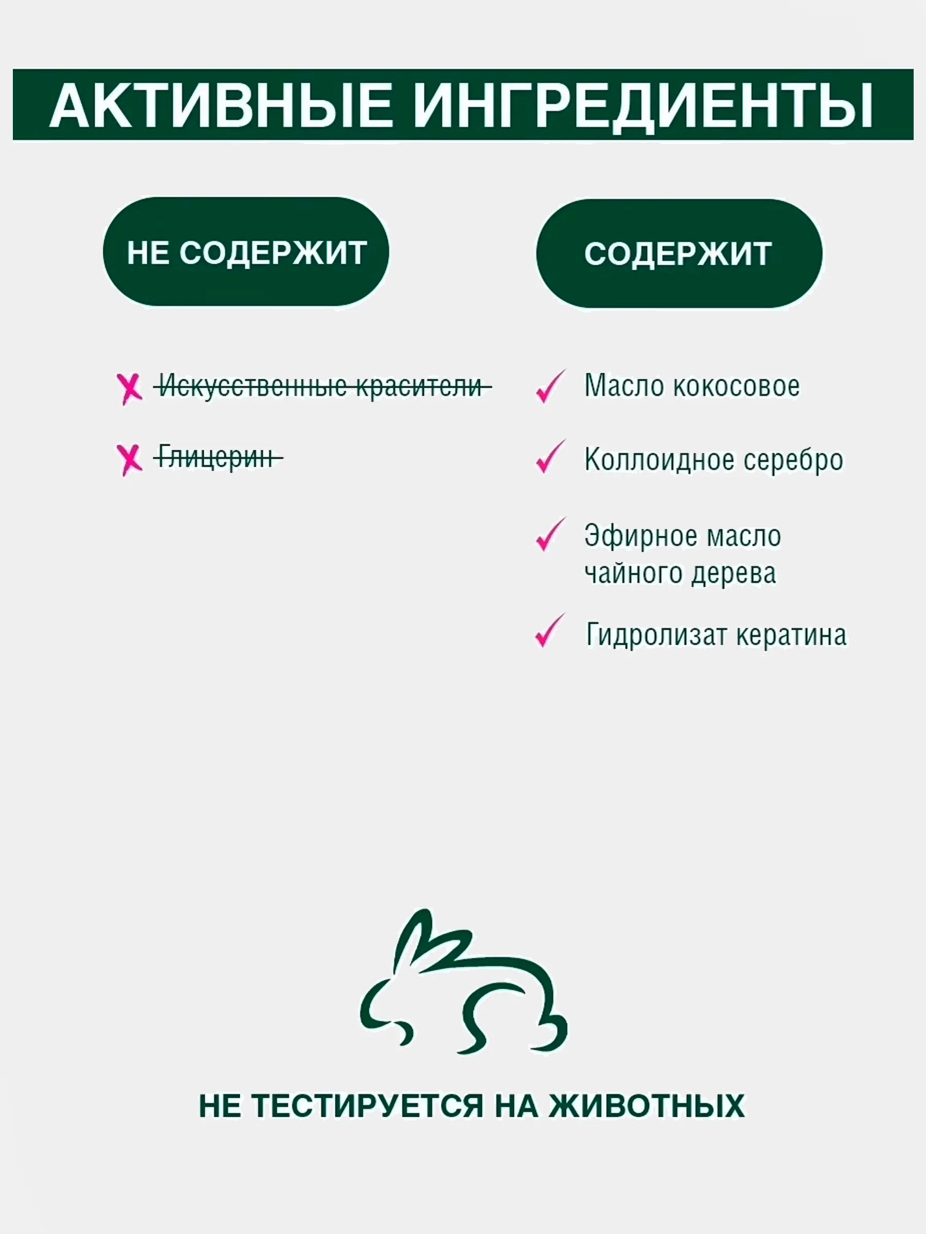 Крем для рук для ухода за обветренной кожей с чистотелом и подорожником Domix, 200 мл