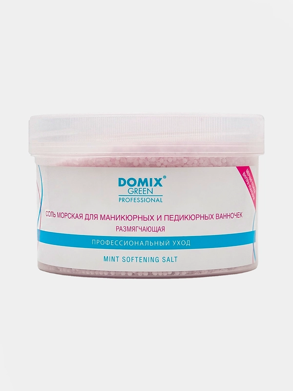 Соль морская для маникюрных и педикюрных ванночек, 500 г Domix