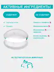 Domix Жидкое лезвие - для удаления натоптышей локального применения, 70 мл