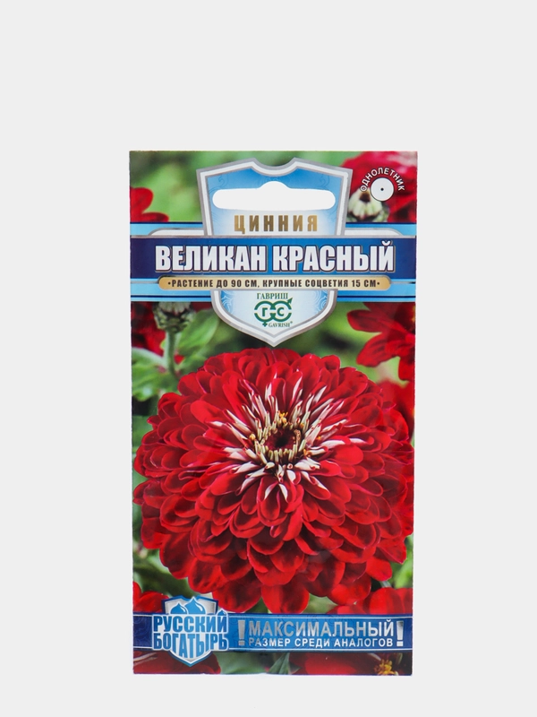 Цинния Великан красный (семена, цветы)