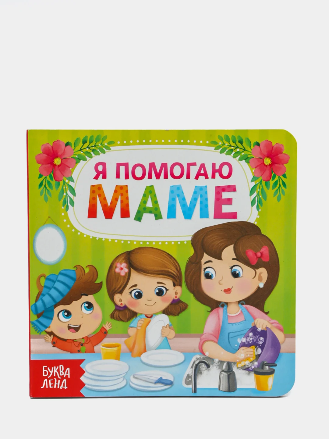 Серый книга детская, картонная