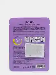 Тканевая маска для лица Doris (корейская косметика), 25мл