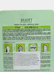 Набор Тканевых масок для лица JIGOTT