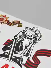 Бронзовый наклейка на авто, комплект А4 на 9 мая
