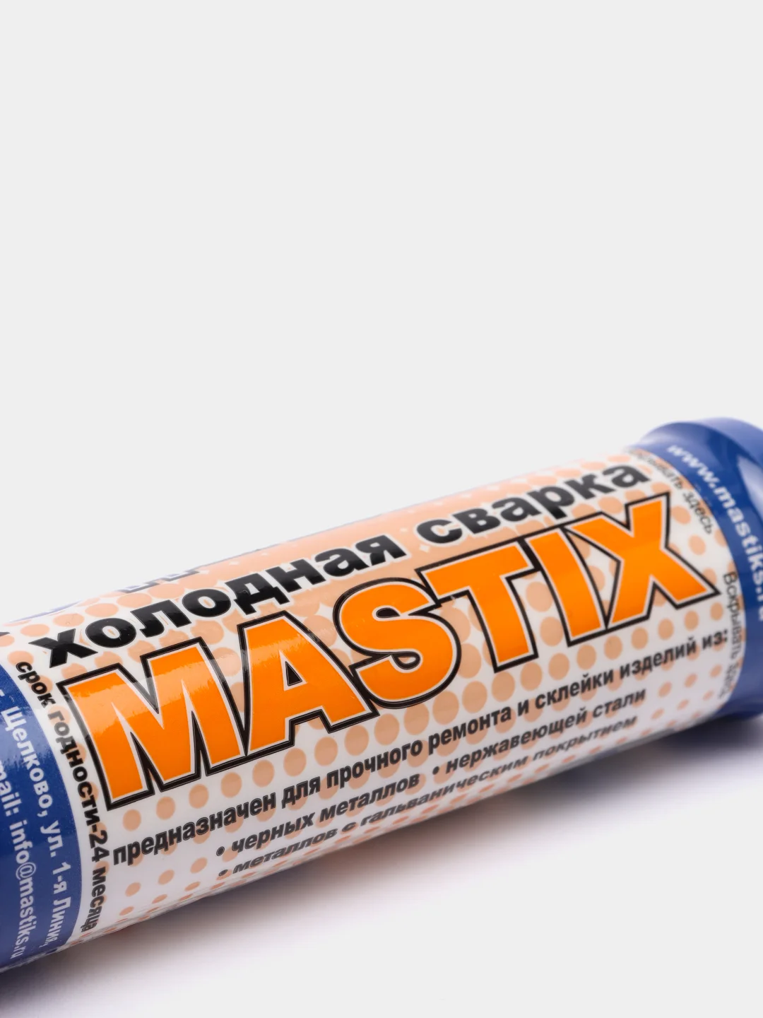 Клей Mastix, холодная сварка для металла 55 г, туба