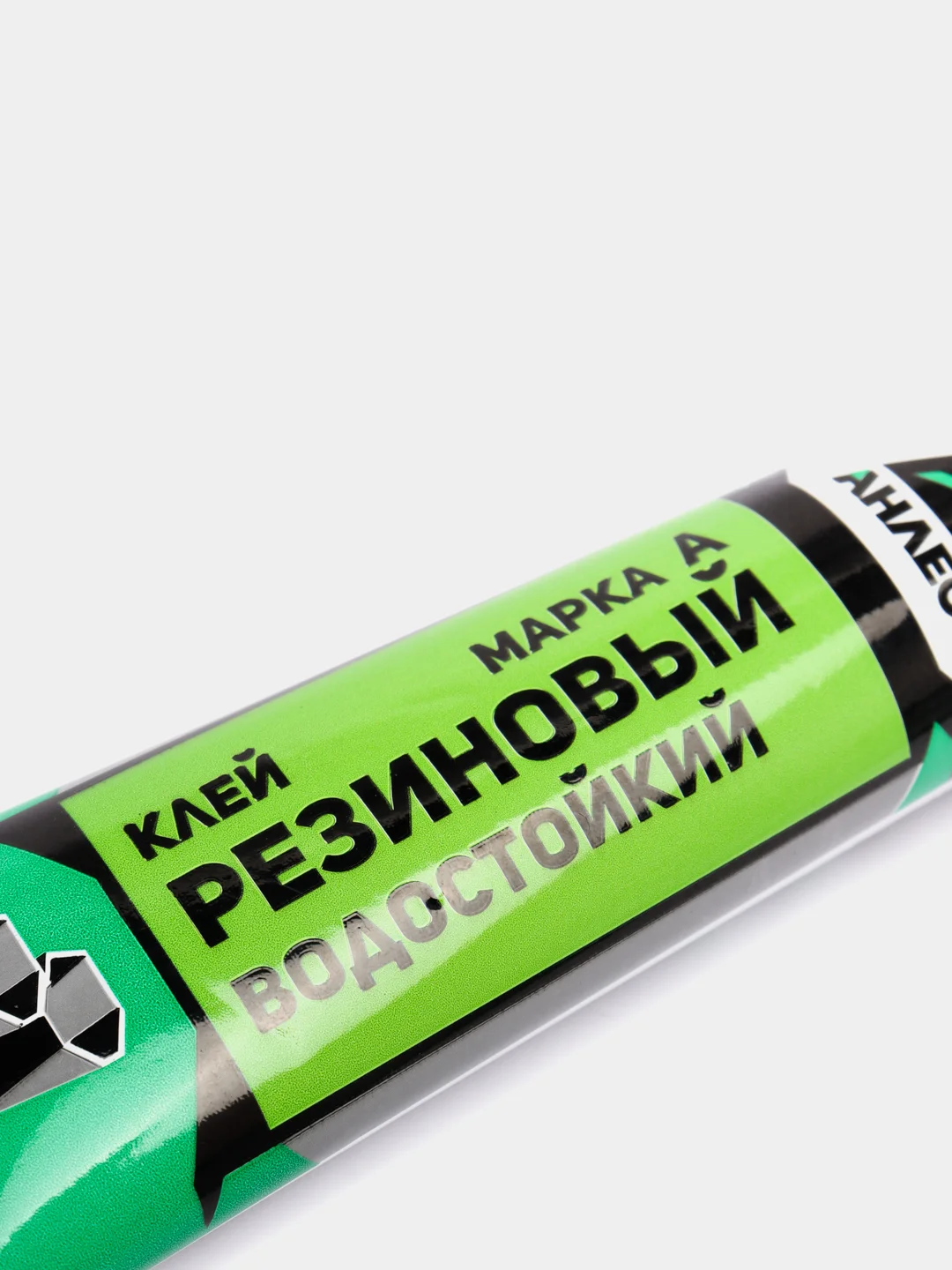 Клей Анлес Резиновый эластичный, водостойкий, марка А, туба 40 мл