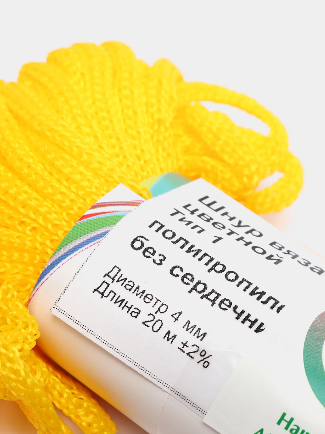 Бирюзовый шнур вязанный цветной