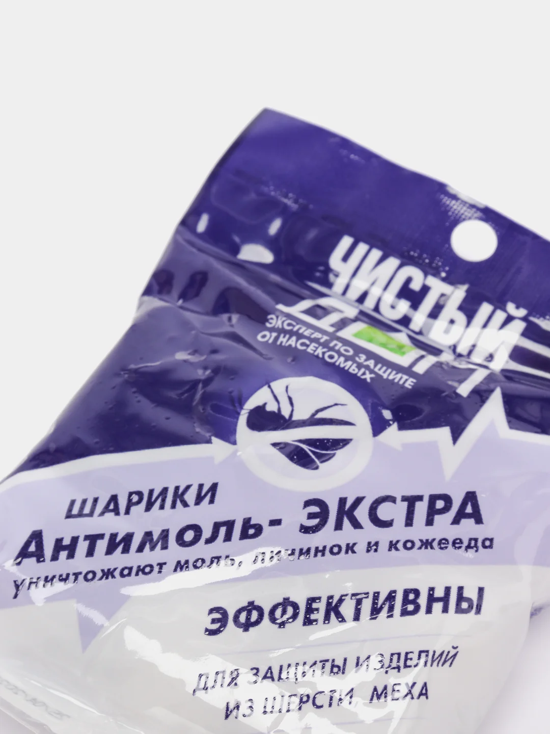 Антимоль-экстра. шарики от моли.Чистый дом. Средство от моли