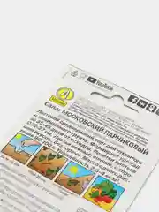 Семена Салат "Московский парниковый", листовой, 0.5 г