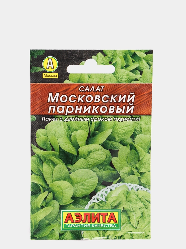 Семена Салат "Московский парниковый", листовой, 0.5 г