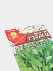 Семена Любисток "Удалец", пряность, 0.3 г