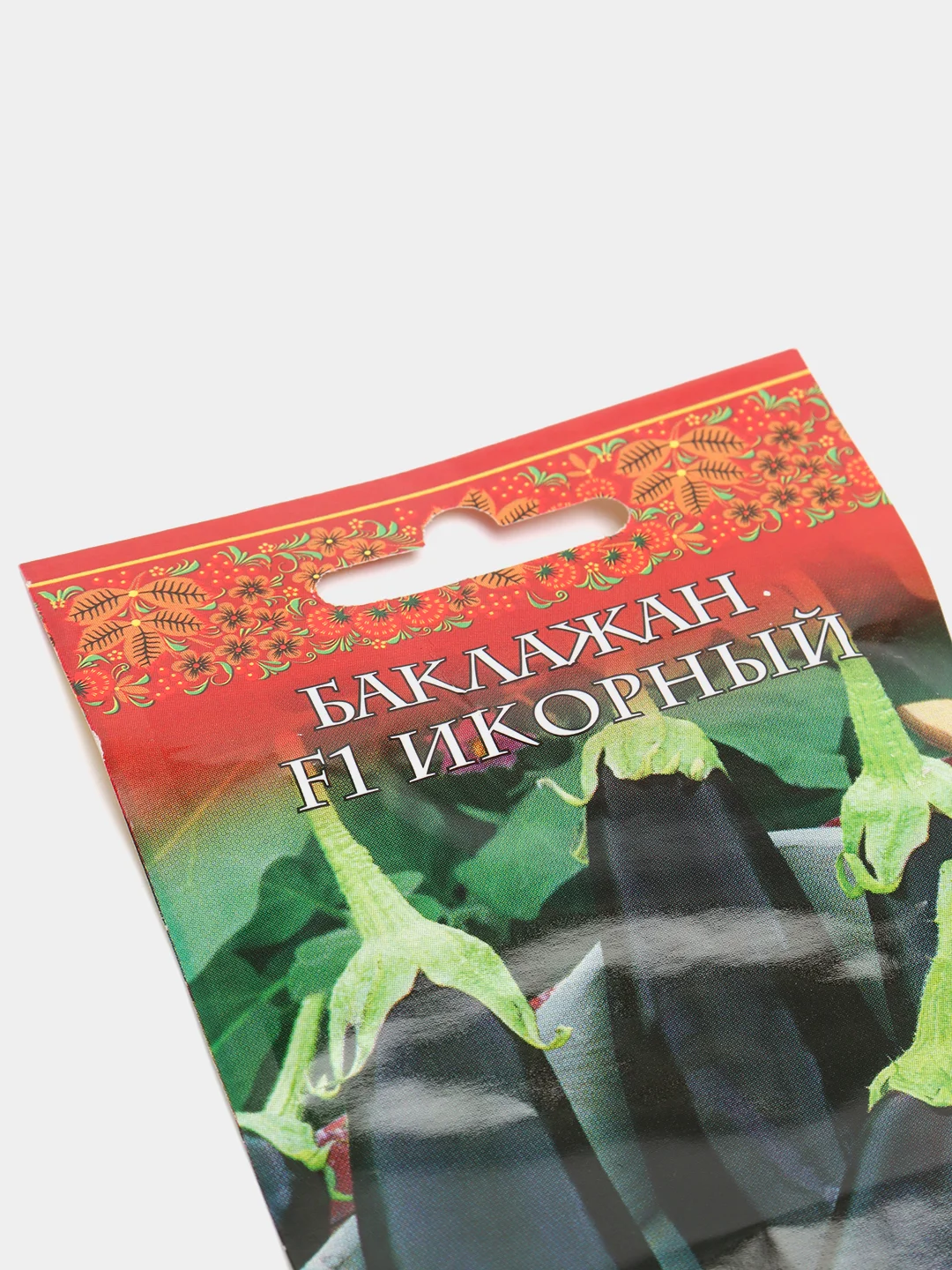 Баклажан Икорный F1 (семена)