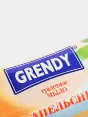 Белый мыло туалетное Grendy, детское, банное 75 гр, 90/100 гр
