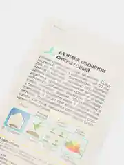 Базилик "Фиолетовый", семена