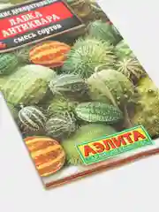 Семена цветов Кукумис "Лавка антиквара"