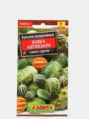 Семена цветов Кукумис "Лавка антиквара"