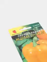 Перец "Медовая бочка", семена