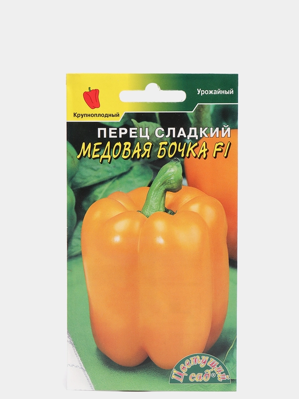 Перец "Медовая бочка", семена