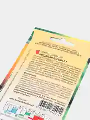 Перец "Медовая бочка", семена