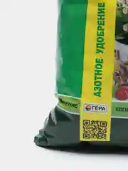 Удобрение Гуматизированный карбамид Гера, 0,8 кг, азотное удобрение