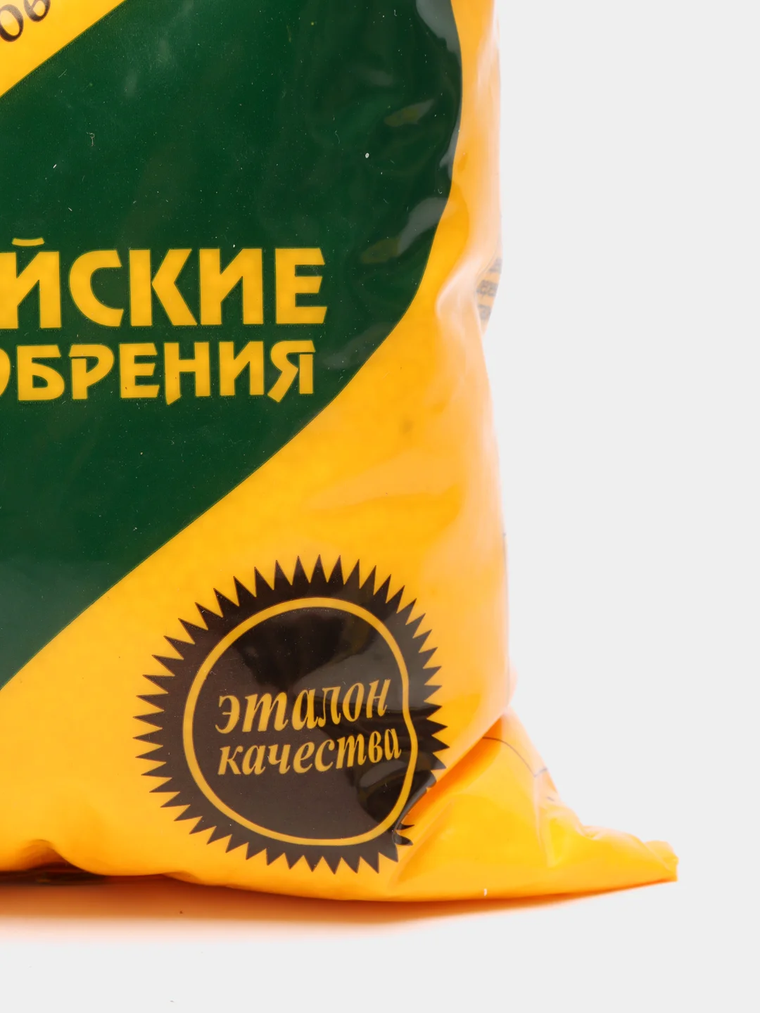Кальций Аммиачная селитра  0,9 кг удобрение