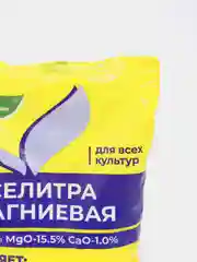 Селитра магниевая, 0.5 кг
