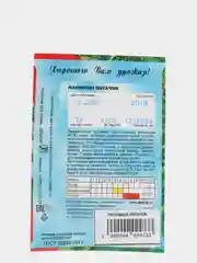 Семена патиссон Пятачок 1 г