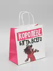 Пакет подарочный «Королеве», 22 х 22 х 11 см
