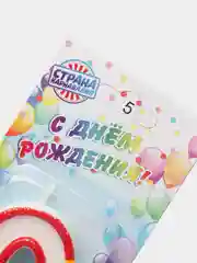 Свеча восковая для торта, цифра с блестками от 0-9
