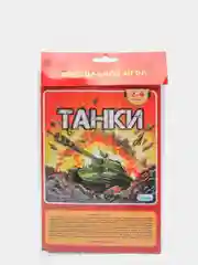 Бронзовый мини игры - ходилки (бродилки)