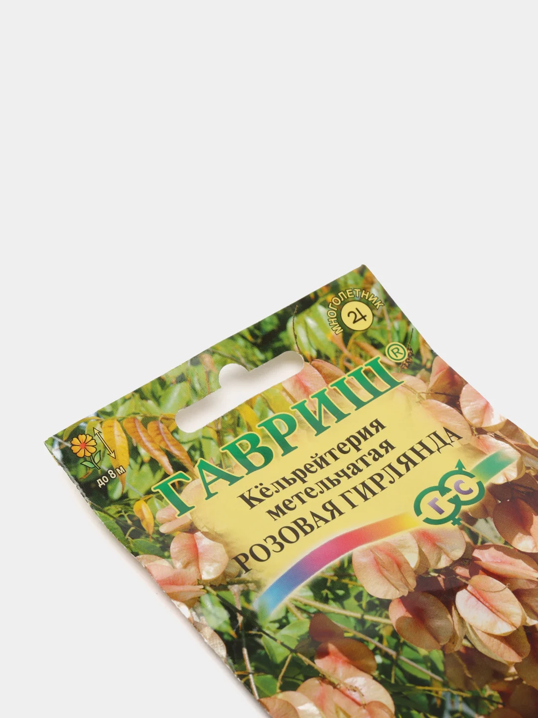 Кельрейтерия метельчатая Розовая гирлянда (семена,цветы)