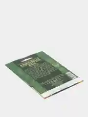 Базилик "Философ", семена