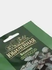 Базилик "Философ", семена