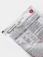 Белый средство Танрек от тли, белокрылки на плодовых, ягодных, овощных и цветочных культурах