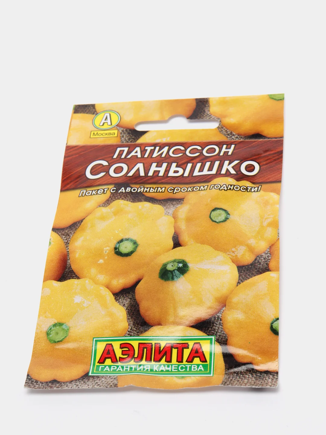 Семена Патиссон ранний "Солнышко", 1 г