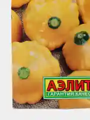Семена Патиссон ранний "Солнышко", 1 г
