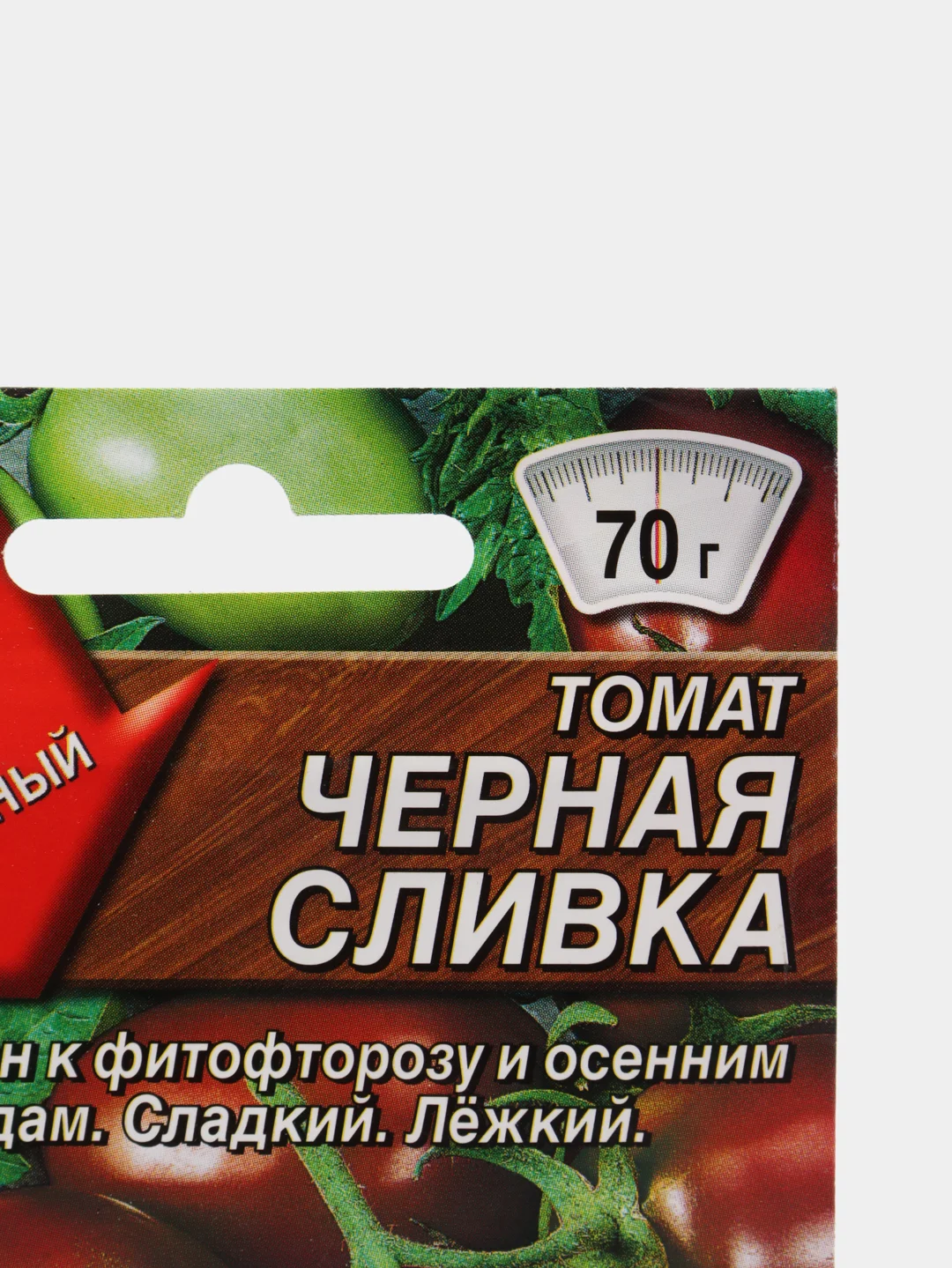 Томат Черная сливка (семена)