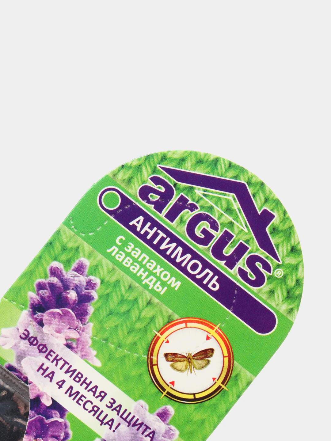 Крючок "Антимоль" ARGUS с запахом лаванды. Средство от моли. 1, 5, 10 шт