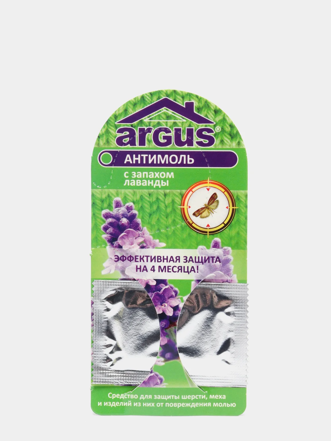 Крючок "Антимоль" ARGUS с запахом лаванды. Средство от моли. 1, 5, 10 шт