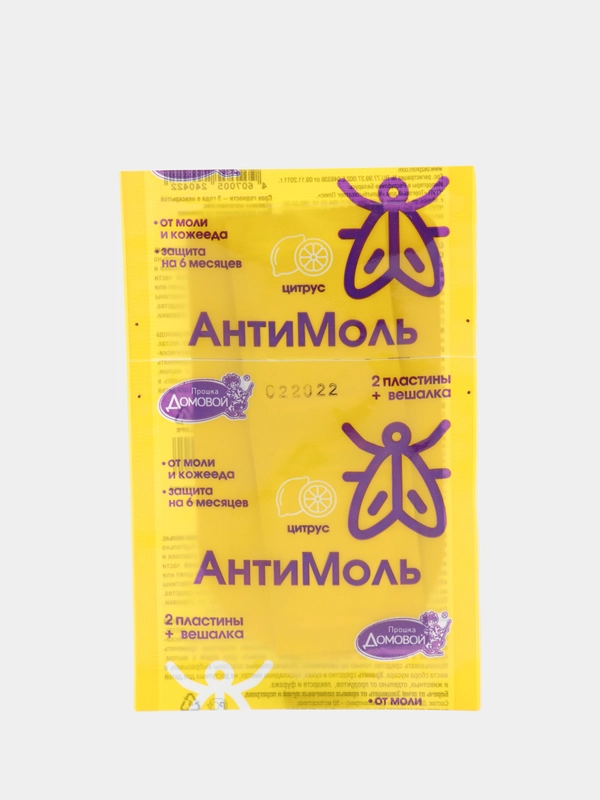 Пластины от моли "Антимоль", цитрус, 2 шт и вешалка