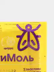 Пластины от моли "Антимоль", цитрус, 2 шт и вешалка