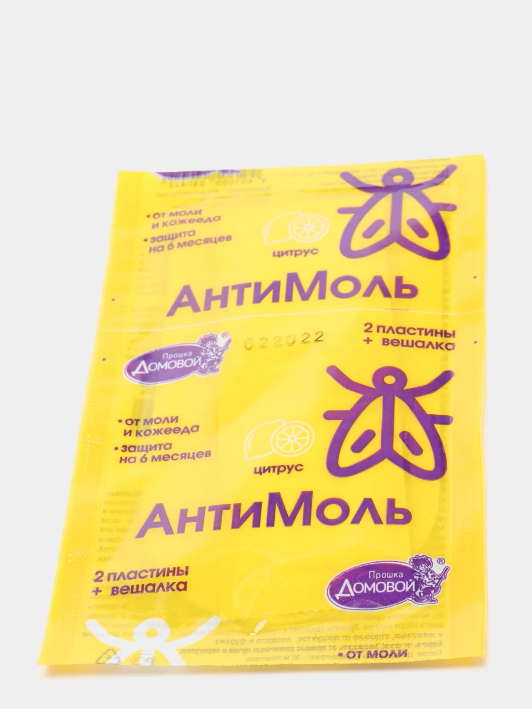 Пластины от моли "Антимоль", цитрус, 2 шт и вешалка