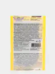 Пластины от моли "Антимоль", цитрус, 2 шт и вешалка