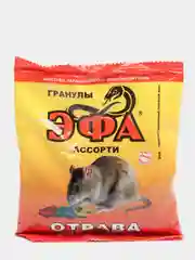 Приманка, отрава гранулированная для крыс и мышей "Эфа" гранулы ассорти, 125 г