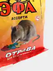 Приманка, отрава гранулированная для крыс и мышей "Эфа" гранулы ассорти, 125 г