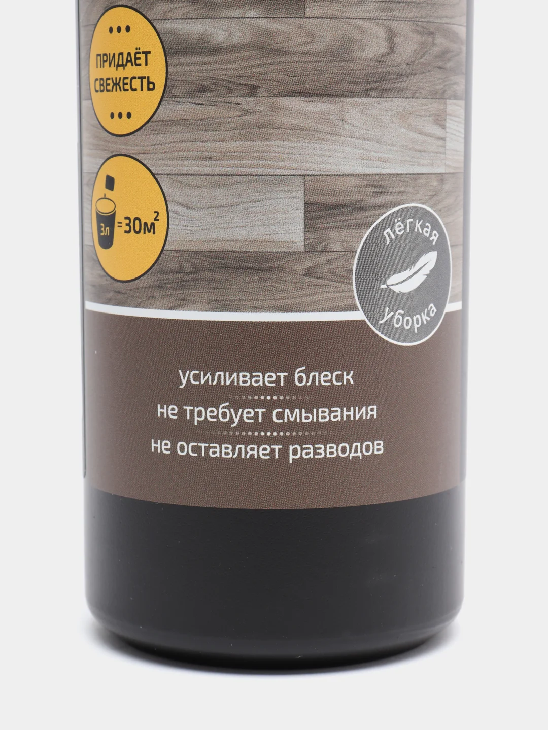 Средство для полов Laminate Cleaner. 500 мл